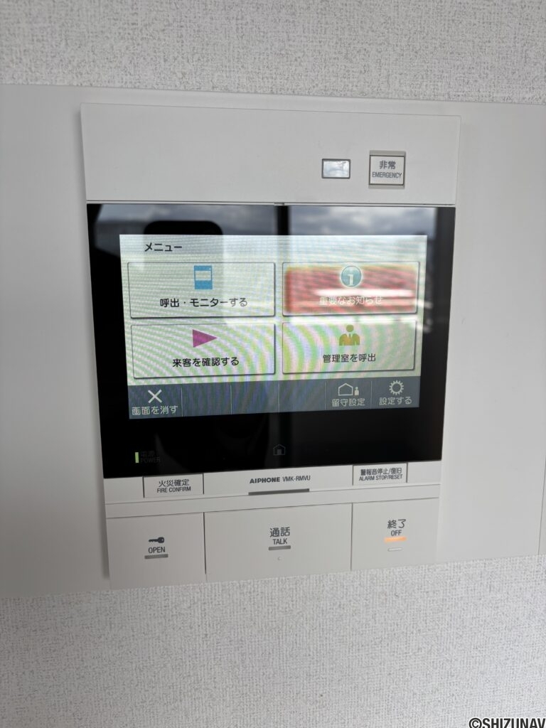 メゾン・グランツ沼津　内観