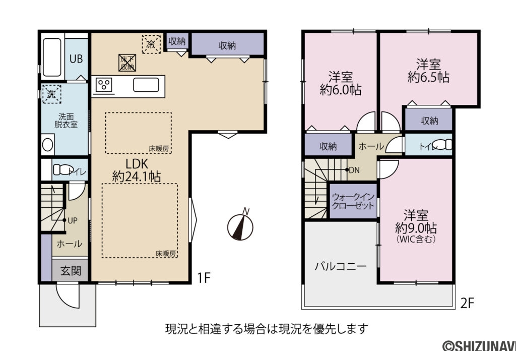 【2026.5完成予定】静岡市葵区田町5期　3LDK　新築一戸建て　の3LDK（1階：LDK24.1帖
2階：洋室9.0帖、6.5帖、6.0帖）の間取り図
