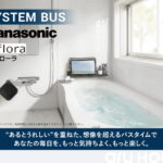 ≪しずなびの家具付き分譲住宅≫磐田市西貝塚【2棟】の画像