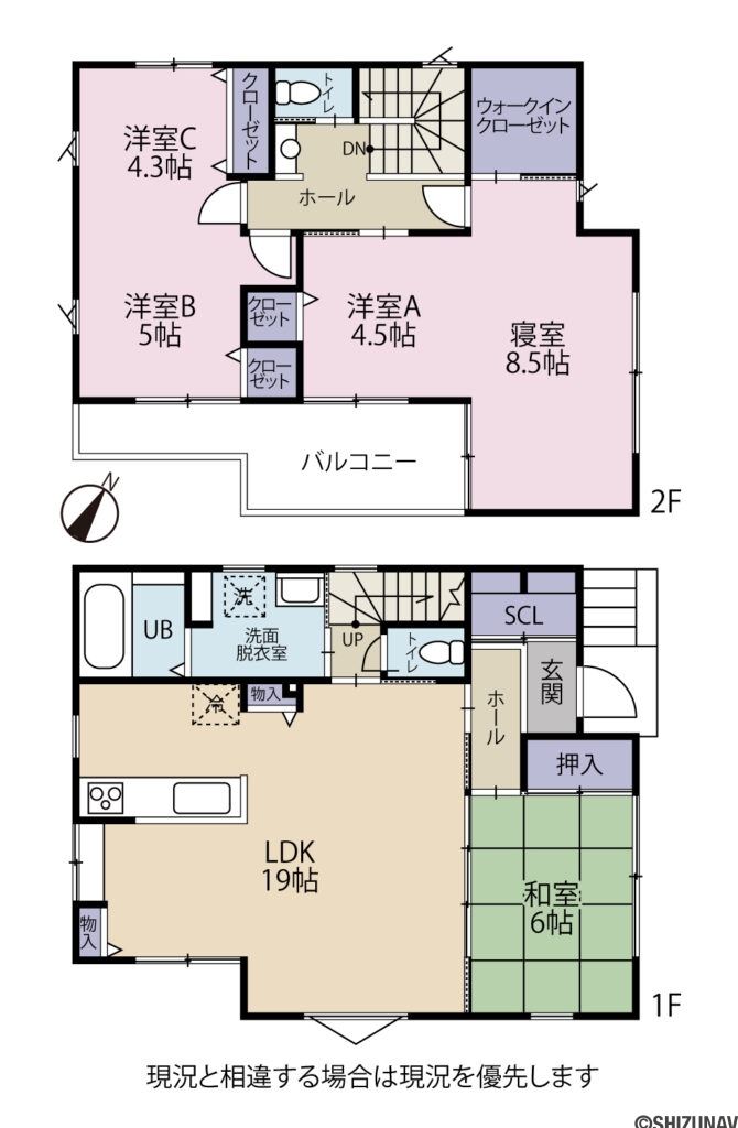 【2026.7完成予定】静岡市葵区北安東4丁目14期　5LDK　新築一戸建て　の5LDK（1階：LDK19帖、和室6帖
2階：洋室8.5帖、5帖、4.5帖、4.3帖）の間取り図