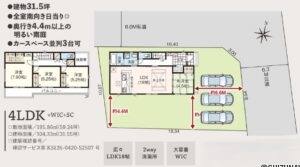 【7月完成予定】掛川市家代　4LDKの物件画像