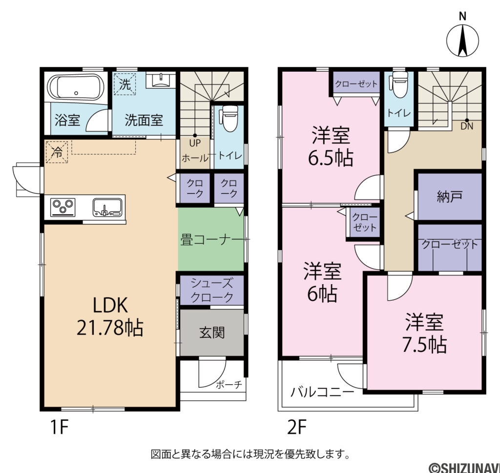 【仲介手数料不要】焼津市大住　オール電化築浅中古住宅　の3SLDK（LDK：21.78帖　洋室7.5帖　洋室6.5帖　洋室6.0帖　畳コーナー2帖　納戸）の間取り図