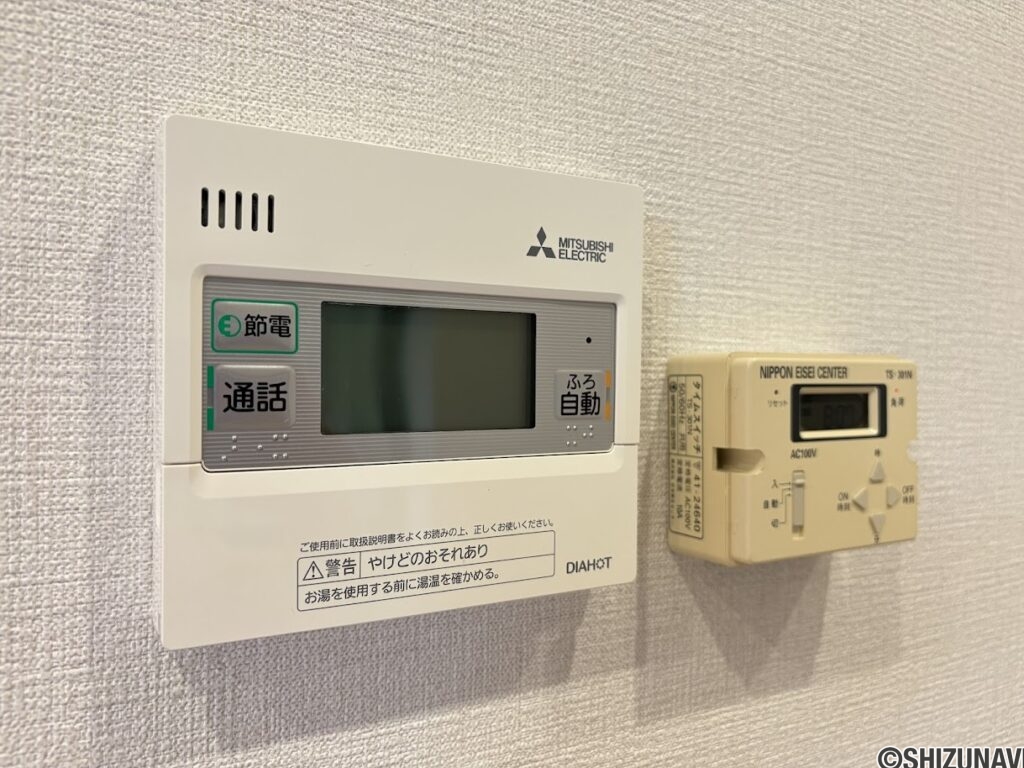 空き家買取専科　大東町　給湯器リモコン　室内