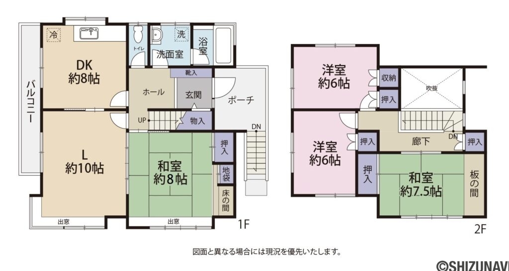 函南町上沢　中古住宅の中古住宅4LDK（1階：L 10帖・DK 8帖・和室 8帖／
2階：和室 7.5帖・洋室 6帖・洋室 6帖）