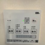 浴室乾燥リモコン　夏冬は特に活躍しそうです！