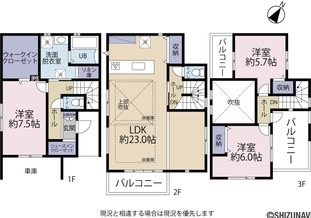 【2026.9完成予定】静岡市葵区城東町2期　3LDK　新築一戸建て　の3LDK（1階：洋室7.5帖
2階：LDK23.0帖
3階：洋室6.0帖、5.7帖）の間取り図