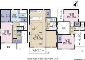 【2026.9完成予定】静岡市葵区城東町2期　3LDK　新築一戸建て　の物件画像