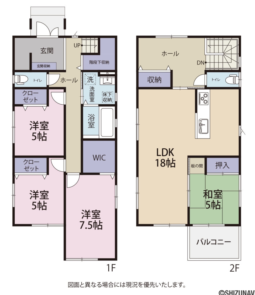 浜松市中央区小沢渡町　中古住宅の4LDKの間取り図