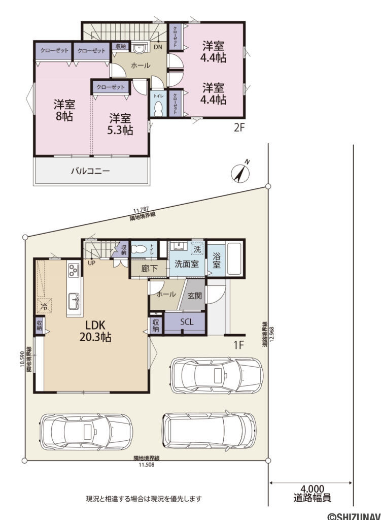 【2026.8完成予定】駿河区八幡5丁目9期　4LDK　新築一戸建て　の4LDK（1階：LDK 20.3帖
2階：洋室8帖、5.3帖、4.4帖、4.4帖）の間取り図