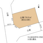 売土地　沼津市中原町　