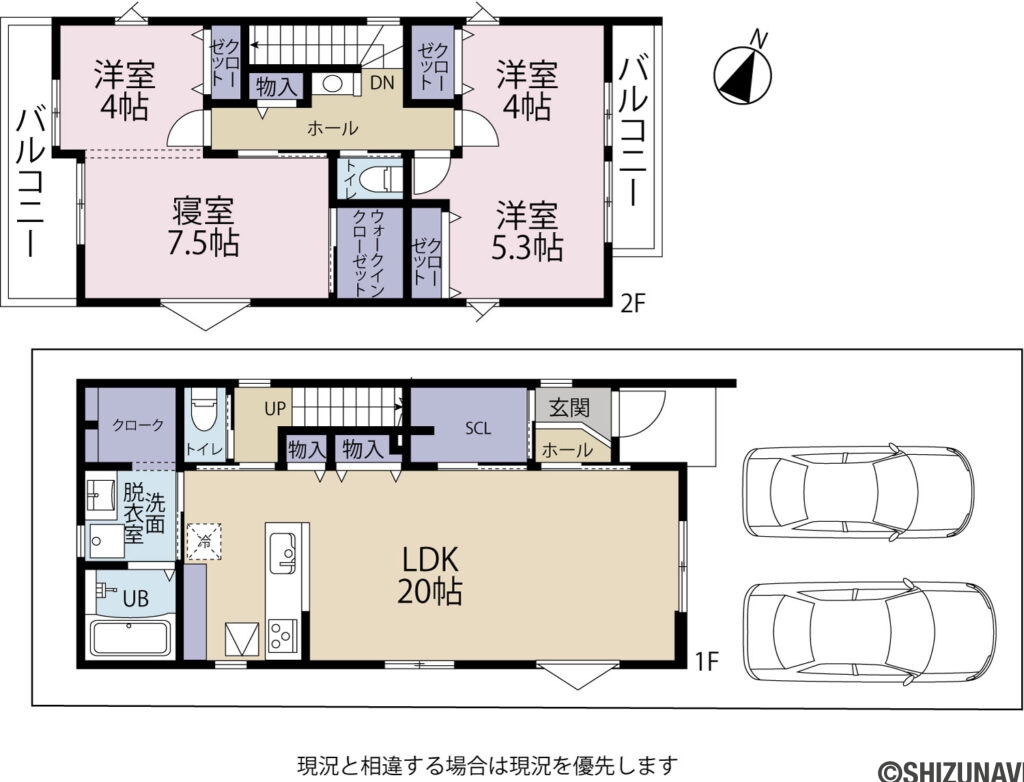 【2026.8完成予定】葵区南瀬名町1期　4LDK　新築一戸建て　の4LDK（1階：LDK20帖
2階：洋室7.5帖、5.3帖、4帖、4帖
）の間取り図