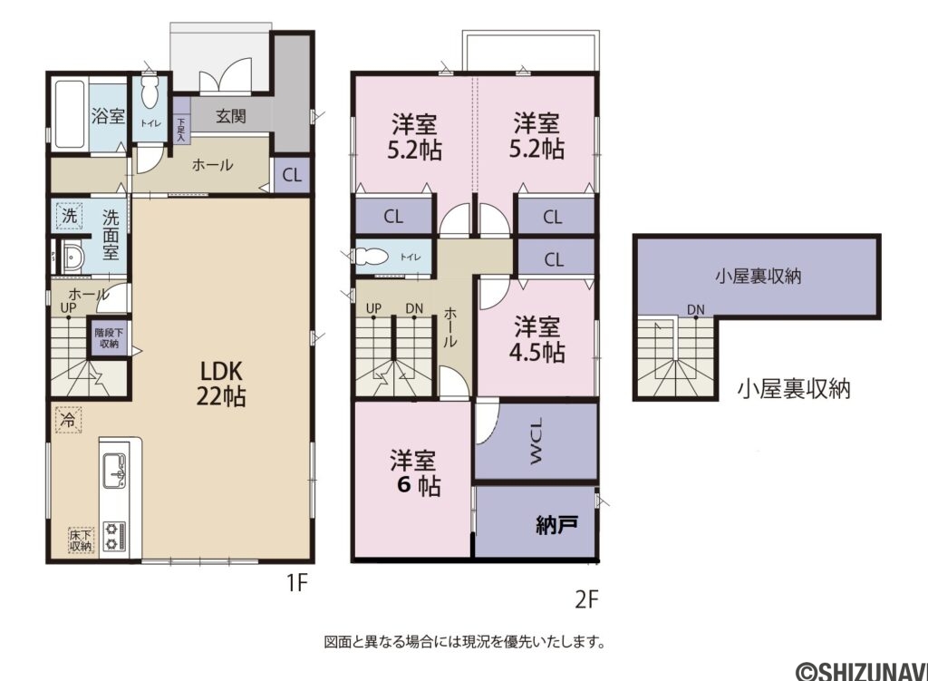 葵区瀬名中央二丁目　2021年築3LDKの戸建　の3LDK＋Sの間取り図