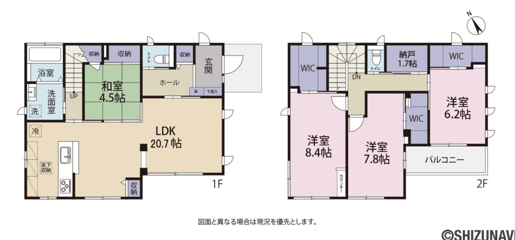 神戸　間取り図の中古住宅4SLDK（LDK20.7帖・和室4.5帖・洋室8.4帖・洋室7.8帖・洋室6.2帖）