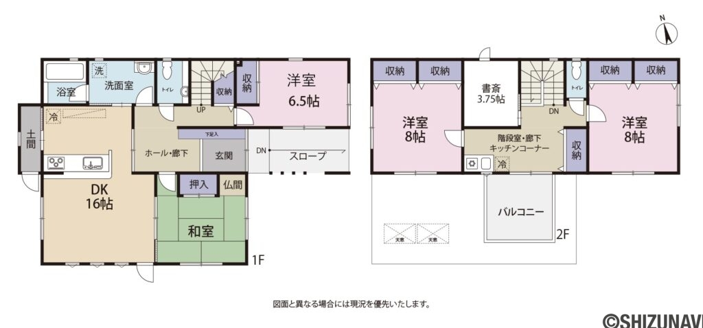 【仲介手数料不要】焼津市石津3丁目　築7年中古住宅の4LDK＋Sの間取り図