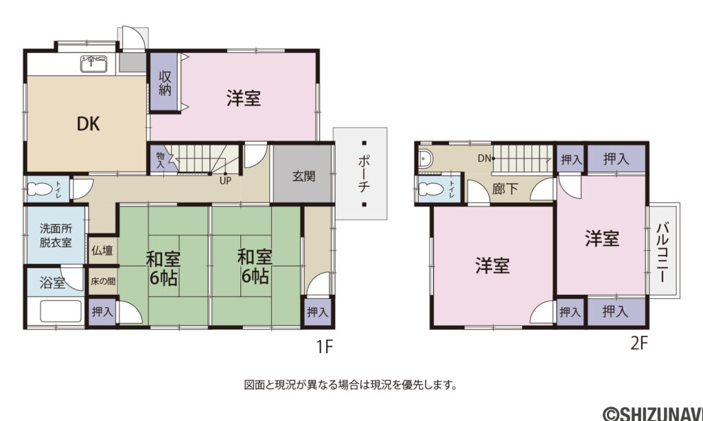 間取り図の中古住宅5DK