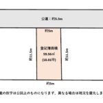 静岡市駿河区中村町　売土地　解体更地渡しの画像