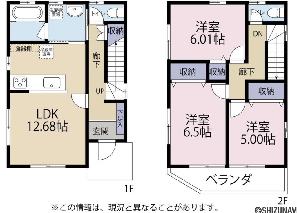 静岡市駿河区馬渕1丁目 中古住宅　新通小学校、大里中学校学区の3LDK（リビングダイニング12．68帖・洋室6.5帖・6.01帖・5帖）の間取り図