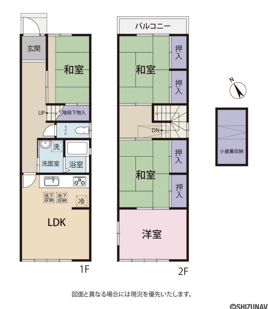 葵区大岩本町　4LDKの戸建の4LDKの間取り図