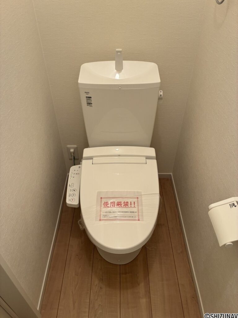 【1階トイレ】