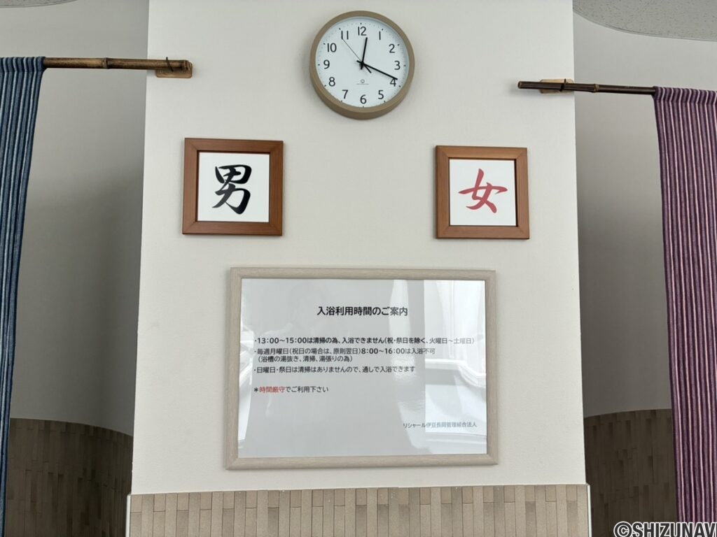 リシャール伊豆長岡　909号　3LDK角部屋の画像