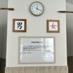 リシャール伊豆長岡　909号　3LDK角部屋の画像