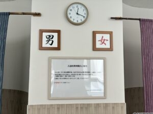 リシャール伊豆長岡　909号　3LDK角部屋の画像