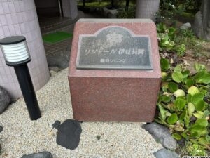 リシャール伊豆長岡　909号　3LDK角部屋の画像