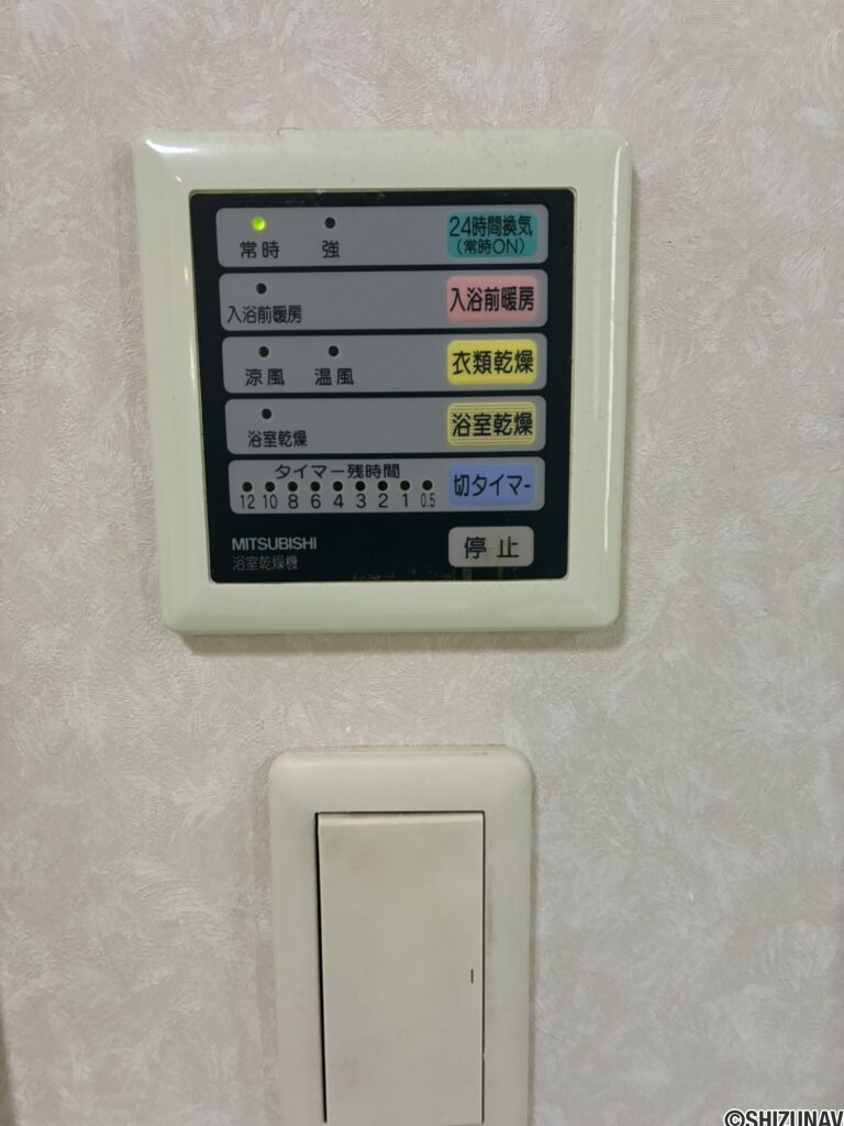 富士市宮下　セキスイハイム施工　中古住宅の画像