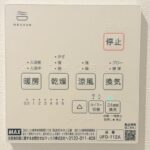 浴室乾燥機能付きです。