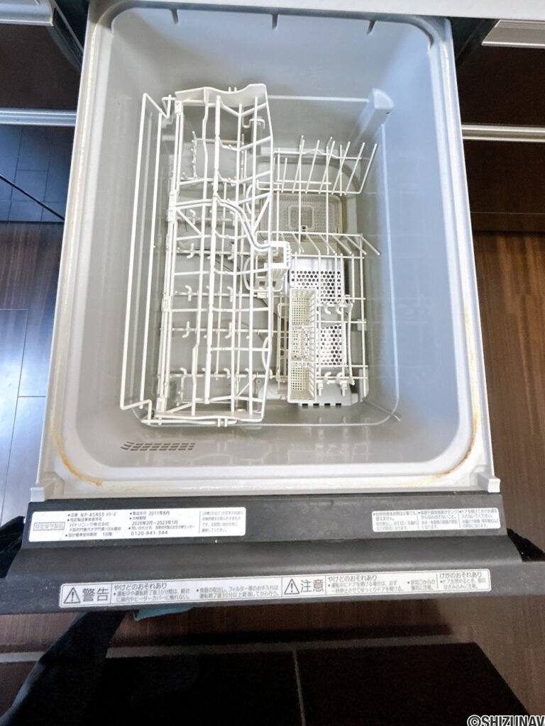 【キッチン】食器洗浄乾燥機