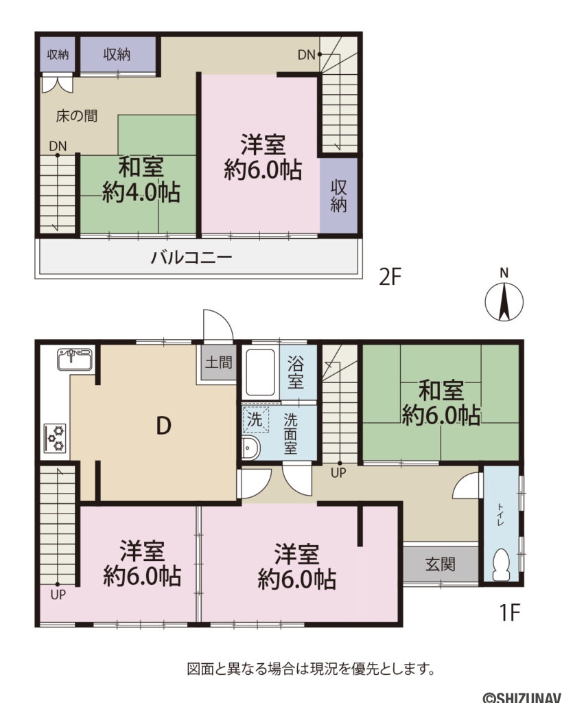 焼津市下小田　中古住宅　セルフリフォーム住宅の5DKの間取り図