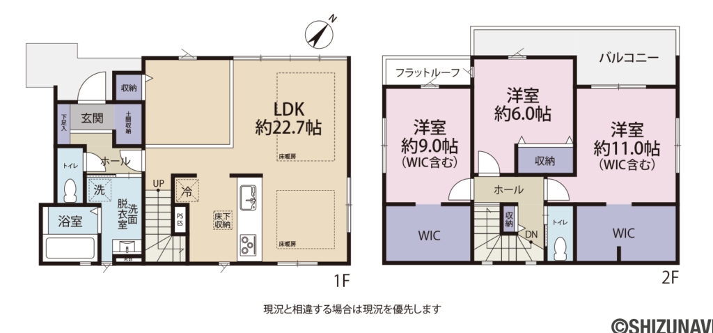 静岡市駿河区曲金2期　3LDK　新築一戸建て　の3LDK（1階：LDK22.7帖
2階：洋室11.0帖、9.0帖、6.0帖）の間取り図