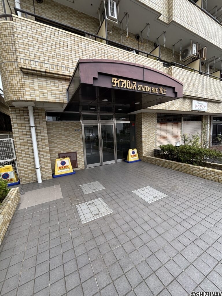 ダイアパレスステーションサイド富士　外観