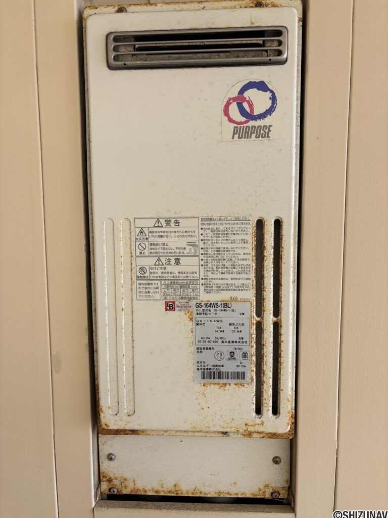 ダイアパレスステーションサイド富士　外観