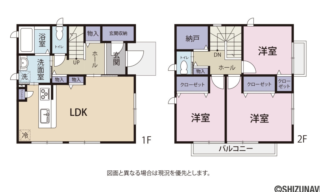 南清里　間取り図の中古住宅3SLDK