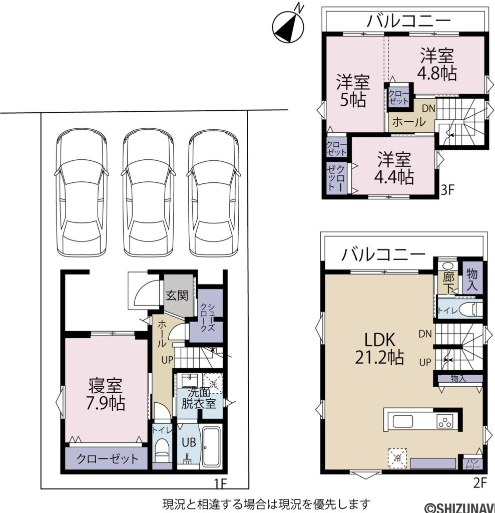 【2026.8完成予定】葵区城東町1期　4LDK　新築一戸建て　の4LDK（1階：洋室7.9帖
2階：LDK21.2帖
3階：洋室5帖、4.8帖、4.4帖）の間取り図