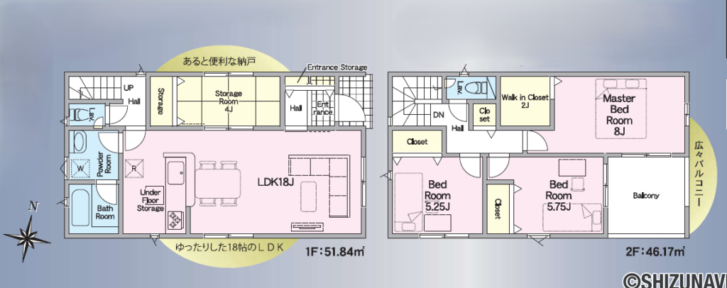 貴船町第1　2号棟間取り