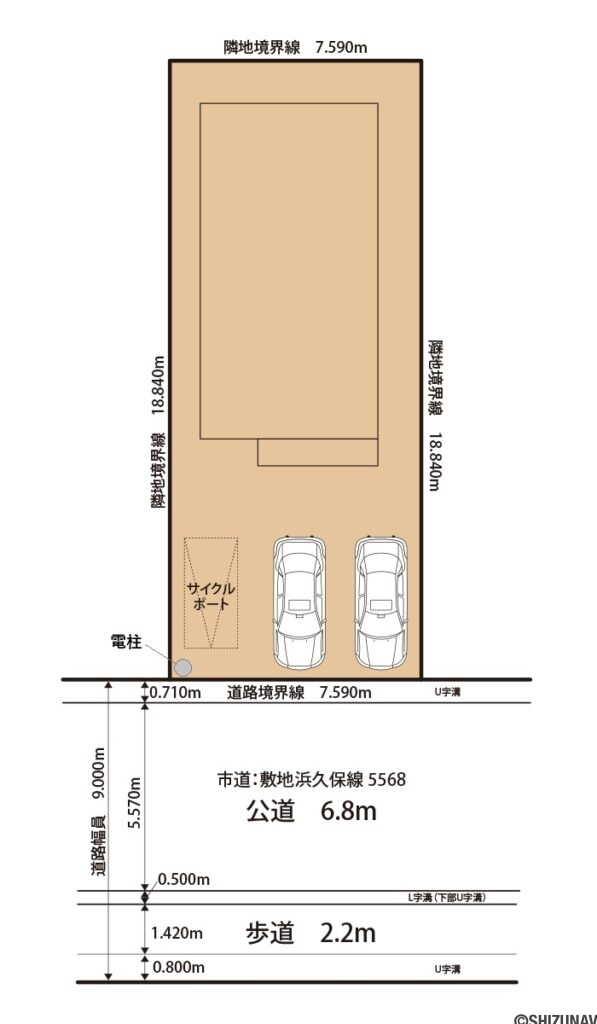 前面道路はひろびろ9m　車道と歩道がわかれているので安心♪