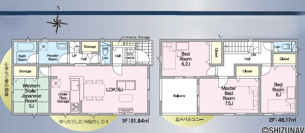 貴船町第1　1号棟間取り
