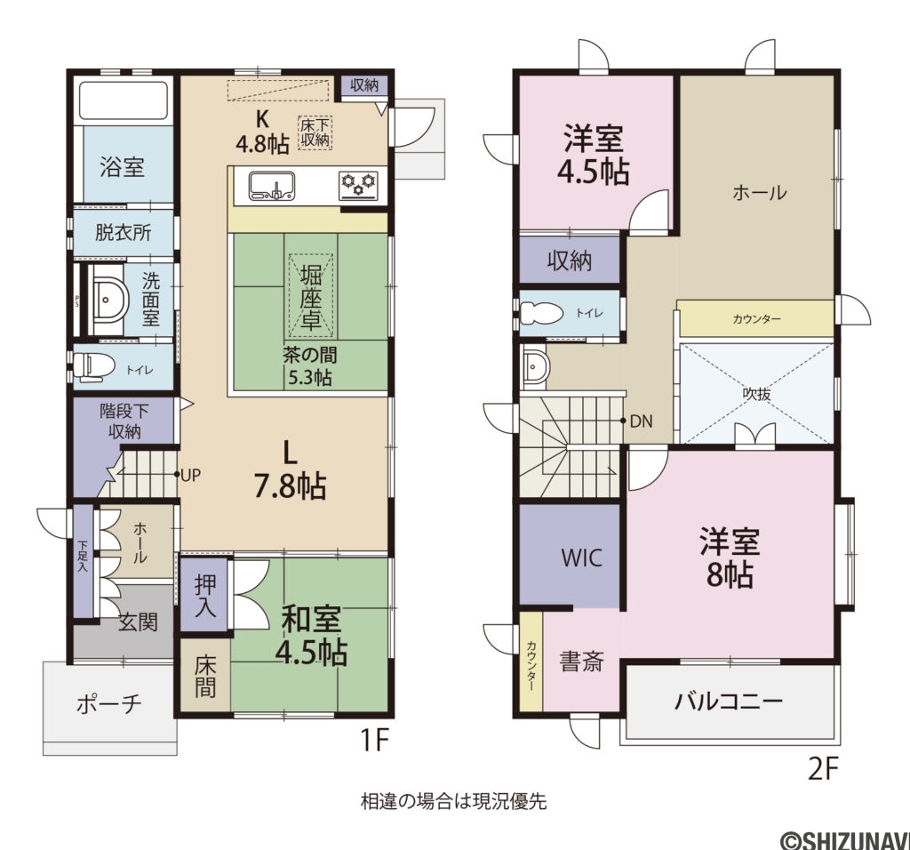 使い勝手がよく、開放的で全体的に明るさの保たれた設計です♪