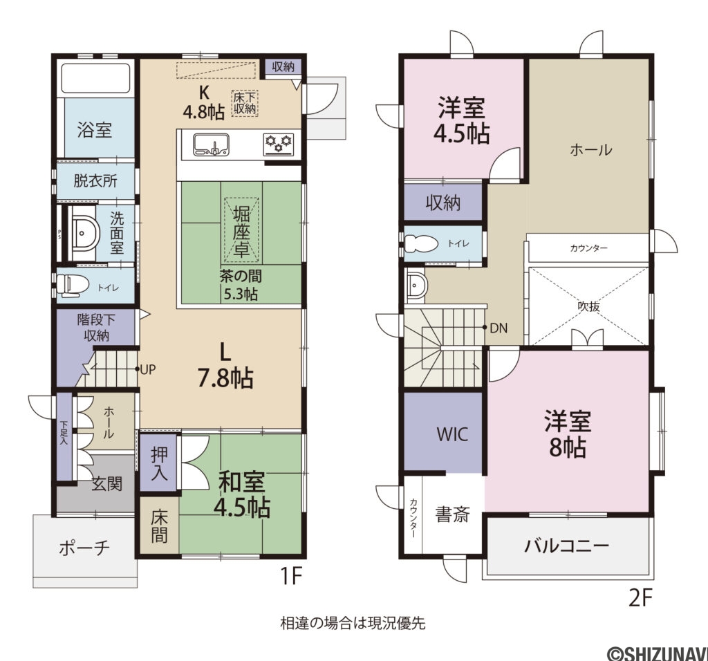 使い勝手がよく、開放的で全体的に明るさの保たれた設計です♪