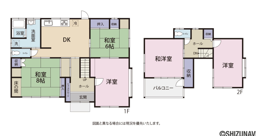 旭が丘　平面図の中古住宅5DK