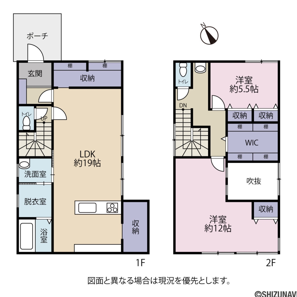 間取り図の中古住宅2LDK