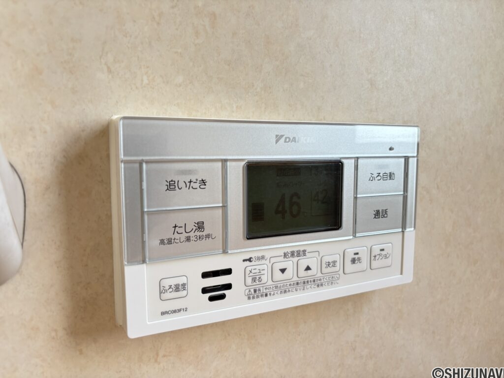 バスルーム　リモコン（エコキュートは令和6年に交換済み）