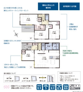 2026年9月完成予定　藤枝市藤岡2丁目　5期の物件画像