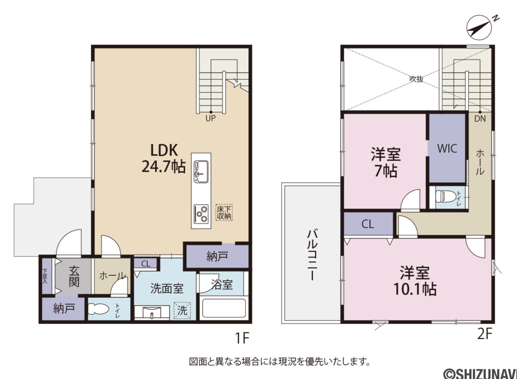 葵区辰起町　2022年築　築浅のセキスイハイム施工の戸建の2LDKの間取り図