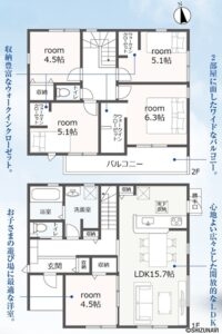 1号棟　間取り図