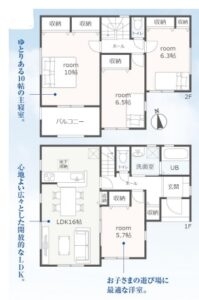 【2026.9完成予定】リーブルガーデン駿河区向敷地4丁目　新築一戸建て　の物件画像