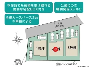 全体区画図