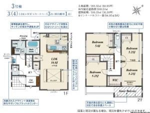 3号棟間取り図